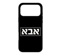 Custodia per iPhone 17 Pro Max Abba Cool - Camicia ebraica per papà e padre Hanukkah