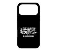 Custodia per iPhone 17 Pro Max Alhamdulillah in arabo, Grazie a Dio Alhamdulillah Musulmano