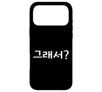 Custodia per iPhone 17 Pro Max "Allora cosa?" Carino Divertente Parola Coreana Umorismo