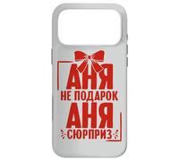 Custodia per iPhone 17 Pro Max Anna Dice In Russo Russia Outfit Per Russi