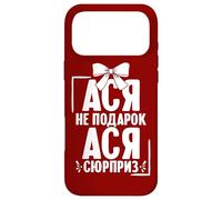 Custodia per iPhone 17 Pro Max Asja Dice In Russo Russia Asya Outfit Per Russi