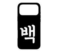 Custodia per iPhone 17 Pro Max Baek Numero Cento Coreano Hangul Corea del Sud Numero 100