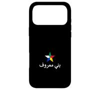 Custodia per iPhone 17 Pro Max Bandiera Drusen, Al Muwahhidun, Druzen stella simbolo bandiera Druze