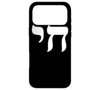 Custodia per iPhone 17 Pro Max Chai Jewish Israel Hebrew Life Symbol