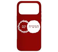 Custodia per iPhone 17 Pro Max Christ is Risen - Easter & Passover Hebrew