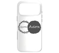 Custodia per iPhone 17 Pro Max Christos Anesti - Christ is Risen Easter & Passover (Greek)