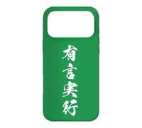 Custodia per iPhone 17 Pro Max Fatti Non Parole Giapponese Kanji