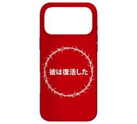 Custodia per iPhone 17 Pro Max He is Risen - Jesus Christ Resurrection Easter Japanese