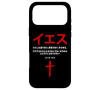 Custodia per iPhone 17 Pro Max John 14:6 Jesus is The Way, Truth, Life - Christian Japanese