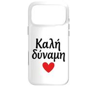 Custodia per iPhone 17 Pro Max Kali Dynami Greco Forza e Coraggio Uomini Donne Bambini Regalo