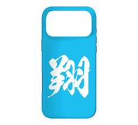 Custodia per iPhone 17 Pro Max Kanji Giapponese Grafica Volare Alto Liberta Estetica