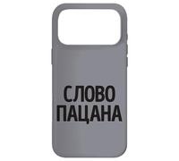 Custodia per iPhone 17 Pro Max La Parola D'onore Dell'uomo! Dire Russo Russia Costume Russo