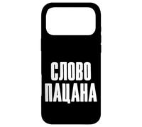 Custodia per iPhone 17 Pro Max La Parola D'onore Dell'uomo! Dire Russo Russia Costume Russo