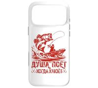 Custodia per iPhone 17 Pro Max L'anima Del Pescatore Canta, I Detti Della Pesca Con L'amo