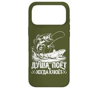 Custodia per iPhone 17 Pro Max L'anima Del Pescatore Canta, I Detti Della Pesca Con L'amo