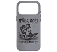 Custodia per iPhone 17 Pro Max L'anima Del Pescatore Canta, I Detti Della Pesca Con L'amo