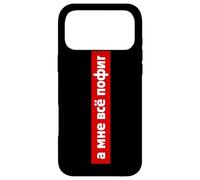 Custodia per iPhone 17 Pro Max Mir egal - Usanza russa per la Russia