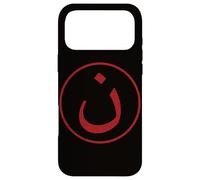 Custodia per iPhone 17 Pro Max Nazareno N Christian in simbolo arabo