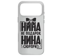 Custodia per iPhone 17 Pro Max Nina Dice In Russo Russia Outfit Per Russi