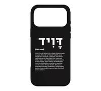 Custodia per iPhone 17 Pro Max Nome di David in ebraico - Amato leader, eredità del re, Israele