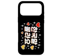 Custodia per iPhone 17 Pro Max "Non parlo coreano" simpatico e divertente testo Hangul coreano