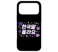 Custodia per iPhone 17 Pro Max "Non so coreano" carino coreano Hangul divertente parola