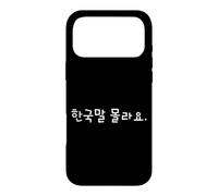 Custodia per iPhone 17 Pro Max "Non so coreano" divertente carino coreano parola Hangul