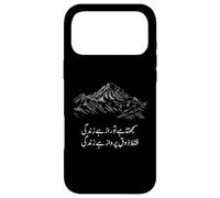 Custodia per iPhone 17 Pro Max Pakistan K2 Montagna e Allama Iqbal Poesia Urdu Design