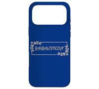 Custodia per iPhone 17 Pro Max Romance Romantasy Book Lover Shadow Daddy BAGBALTPTICOYF