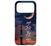 Custodia per iPhone 17 Pro Max Scritta araba Sabr, Shukr, Tawakkul, Dua Arabic Design