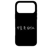 Custodia per iPhone 17 Pro Max Scritta coreana divertente con scritta "I Can't Read Hangul"