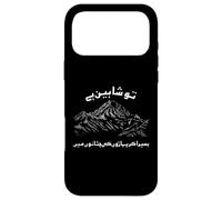 Custodia per iPhone 17 Pro Max Shaheen Allama Iqbal Pakistan K2 Montagna Poesia Urdu