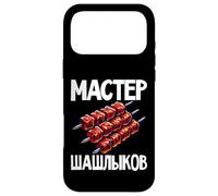 Custodia per iPhone 17 Pro Max Shashlik Master Grill Spiedini Russi Grill Russia