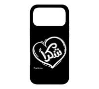 Custodia per iPhone 17 Pro Max Shokran is a Thank You in Arabic Word Illustration Graphic