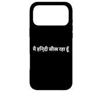 Custodia per iPhone 17 Pro Max "Sto imparando hindi." divertente parola hindi