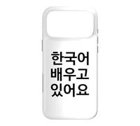 Custodia per iPhone 17 Pro Max Sto imparando il coreano - Lingua Umorismo divertente