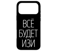Custodia per iPhone 17 Pro Max Tutto Sarà Facile! Dire Costume Russo Russia