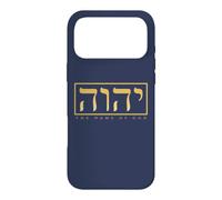 Custodia per iPhone 17 Pro Max YHVH Dio Nome Teonimo Salmo 91 14 Yahweh Ebraico