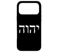 Custodia per iPhone 17 Pro Max YHWH YHVH Yahweh Bibbia ebraica Il nome sopra tutti i nomi