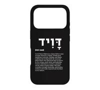 Custodia per iPhone 17 Pro Nome di David in ebraico - Amato leader, eredità del re, Israele
