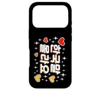 Custodia per iPhone 17 Pro "Non parlo coreano" simpatico e divertente testo Hangul coreano