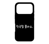 Custodia per iPhone 17 Pro "Non so coreano" divertente carino coreano parola Hangul