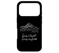 Custodia per iPhone 17 Pro Pakistan K2 Montagna e Allama Iqbal Poesia Urdu Design