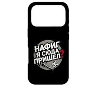 Custodia per iPhone 17 Pro Perché diavolo sono venuto qui - Umorismo frustrato