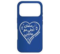 Custodia per iPhone 17 Pro Ramadan Is Better With My Family Arabic Ramadan Kareem 2026