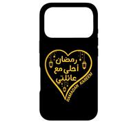 Custodia per iPhone 17 Pro Ramadan Is Better With My Family Arabic Ramadan Kareem 2026