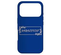 Custodia per iPhone 17 Pro Romance Romantasy Book Lover Shadow Daddy BAGBALTPTICOYF