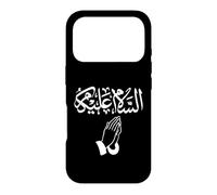 Custodia per iPhone 17 Pro Salam Alaykum Arabic Calligraphy Muslim