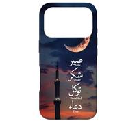 Custodia per iPhone 17 Pro Scritta araba Sabr, Shukr, Tawakkul, Dua Arabic Design