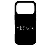 Custodia per iPhone 17 Pro Scritta coreana divertente con scritta "I Can't Read Hangul"